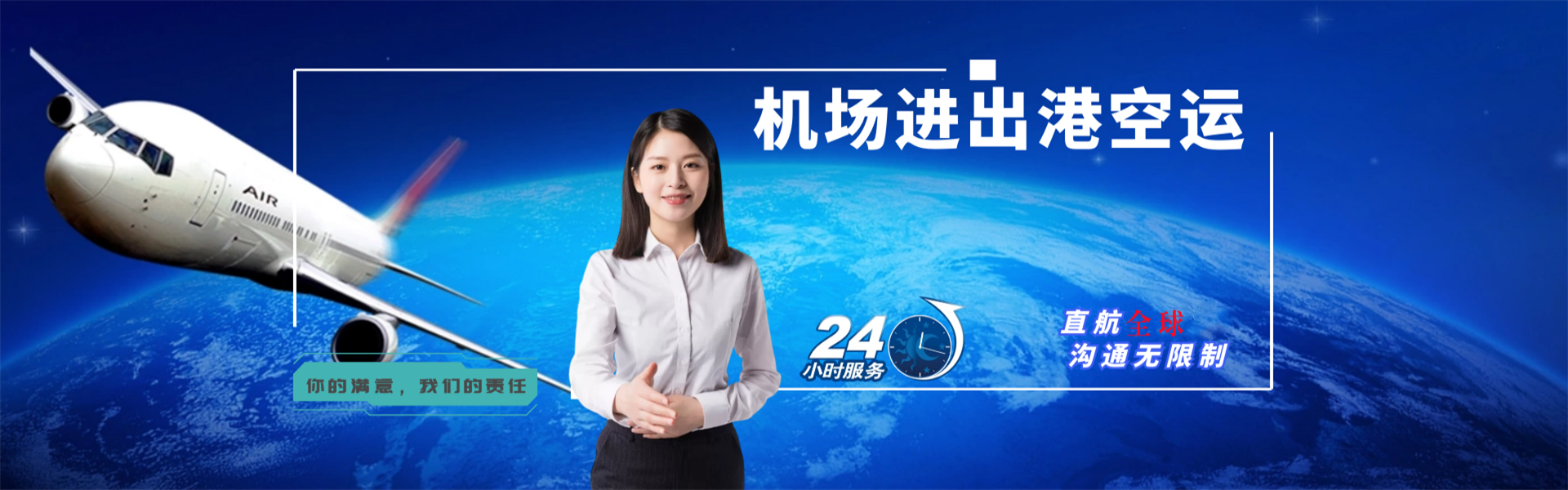 斗门到丹麦物流公司-斗门至丹麦物流专线-斗门空运到丹麦-优时通物流有限公司
