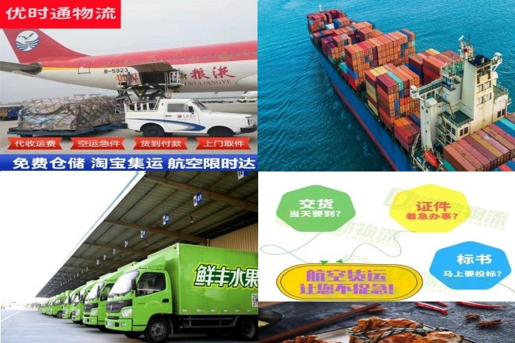斗门到丹麦航空货运公司-斗门到丹麦物流专线